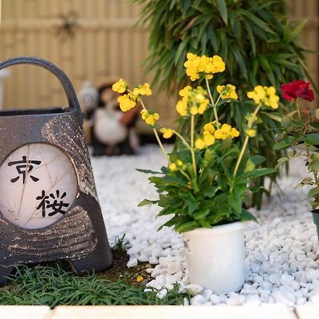 교토 Kyo Sakura House 빌라 외부 사진
