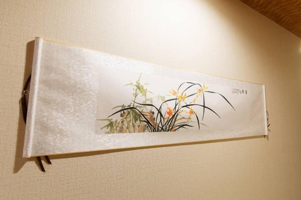 교토 Kyo Sakura House 빌라 외부 사진