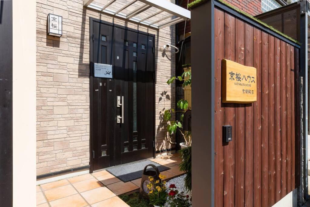 교토 Kyo Sakura House 빌라 외부 사진